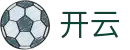 开云（中国） · 极速流畅赛事连线